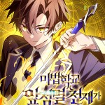 Komik Magic Academy’s Genius Blinker