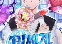 Baca Manhwa Magical Realm Shopkeeper