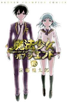 Baca Komik Mahou Shoujo of the End