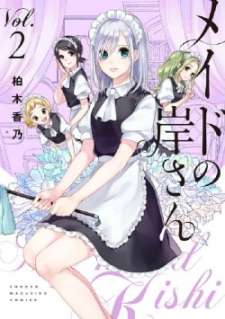 Baca Komik Maid no Kishi-san