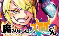 Baca Manga Mairimashita! Iruma-kun