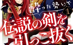 Baca Manga Mannen D-rank No Chuunen Boukensha Yotta Ikioi De Densetsu No Ken Wo Hikkonuku