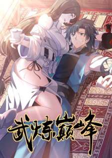 Baca Komik Martial Peak Part 1