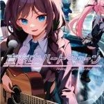 Komik Mayonaka Heart Tune