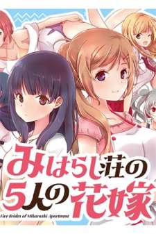 Baca Komik Miharashi-sou no 5-nin no Hanayome