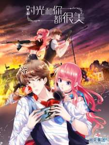 Baca Komik My Beautiful Time with You