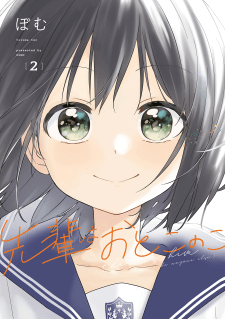 Baca Komik My Crossdressing Senpai