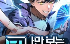 Baca Manhwa My Exclusive Tower Guide