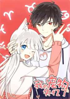 Baca Komik My Pet Lost Her Memories