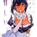 Komik My Recently Hired Maid Is Suspicious