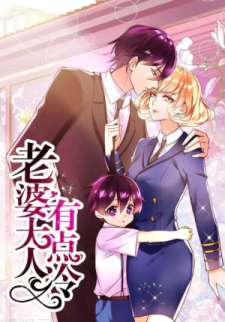 Baca Komik My Wife is Cold-Hearted