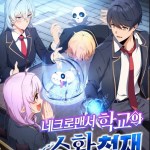 Komik Necromancer Academy’s Genius Summoner
