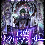 Komik Necromancer’s Evolutionary Traits