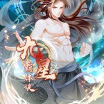 Baca Komik Nine Star Hegemon Body Arts