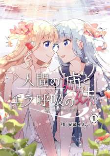 Baca Komik Ningen no Ane to Era Kokyu no Imouto