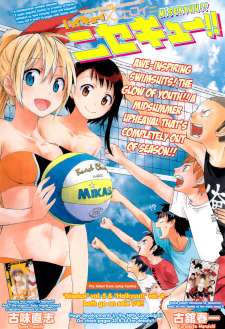 Baca Komik Nisekyuu!!