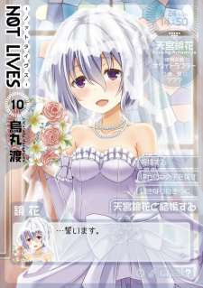 Baca Komik Not Lives