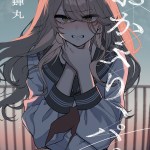 Komik Okaeri, Papa (Welcome Home, Papa)