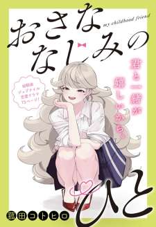 Baca Komik Osananajimi no Hito