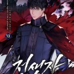 Komik Past Life Regressor (Remake 2022)