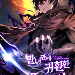 Komik Player Who Returned 10,000 Years Later