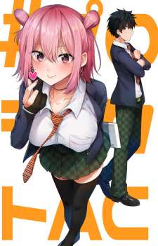 Baca Komik Project AC