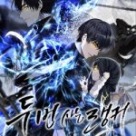 Komik Second Life Ranker