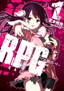 Baca Komik RealPG