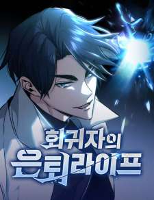 Baca Komik Regressor’s Life After Retirement