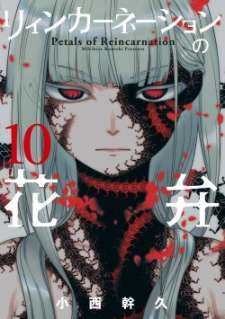 Baca Komik Reincarnation no Kaben