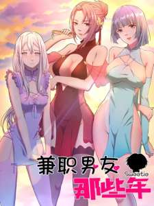 Baca Komik Rental Boyfriend