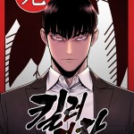 Komik Return of the Bloodthirsty Police
