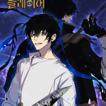 Komik Return to Player
