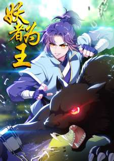 Baca Komik Rise of The Demon King