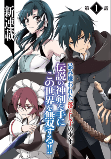 Baca Komik Saikyou Fuhai no Shinkentsukai
