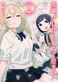 Baca Komik Senpai, Sore hitokuchi kudasai!