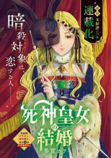 Baca Komik Shinigami Oujo no Kekkon