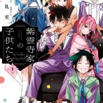Komik Shiunji-ke no Kodomo-Tachi
