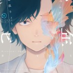Komik Shounen no Abyss