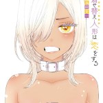 Komik Sono Bisque Doll wa Koi wo suru