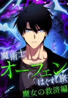 Baca Komik Sorcerous Stabber Orphen: The Witch’s Salvation