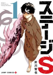 Baca Komik Stage S