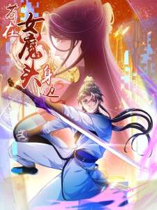 Baca Komik Stuck by the Demoness’s Side