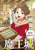 Baca Komik Sudachi No Maoujo