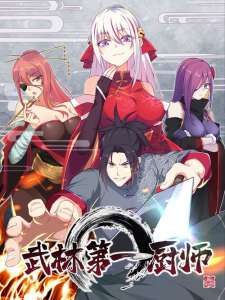 Baca Komik Supreme Martial Chef