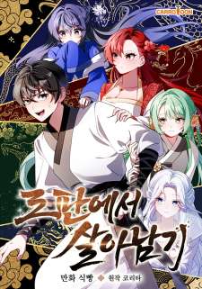 Baca Komik Surviving in a Romance Fantasy Novel