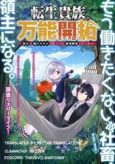 Baca Komik Tensei Kizoku no Bannou Kaitaku Kara ~”Kakudai & Shukushou” Sukiru o Tsukatte Itara Saikyou Ryouchi ni Narimashita~