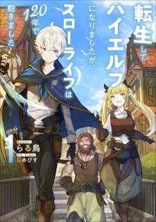 Baca Komik Tensei Shite High Elf ni Narimashitaga, Slow Life wa 120-nen de Akimashita