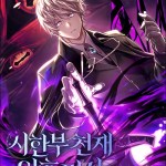 Komik Terminally-Ill Genius Dark Knight