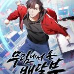 Komik The Delivery Man From Murim